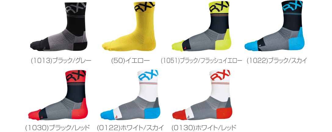 (1042)ブラック/フラッシュピンク,(1013)ブラック/グレー,(50)イエロー,(1051)ブラック/フラッシュイエロー,(1022)ブラック/スカイ,(1030)ブラック/レッド,(0122)ホワイト/スカイ,(0130)ホワイト/レッド