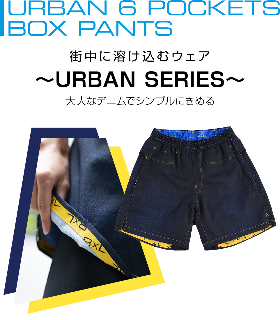 6POCKET BOX PANTS DRY 6ポケットボックスパンツドライ（レディース）