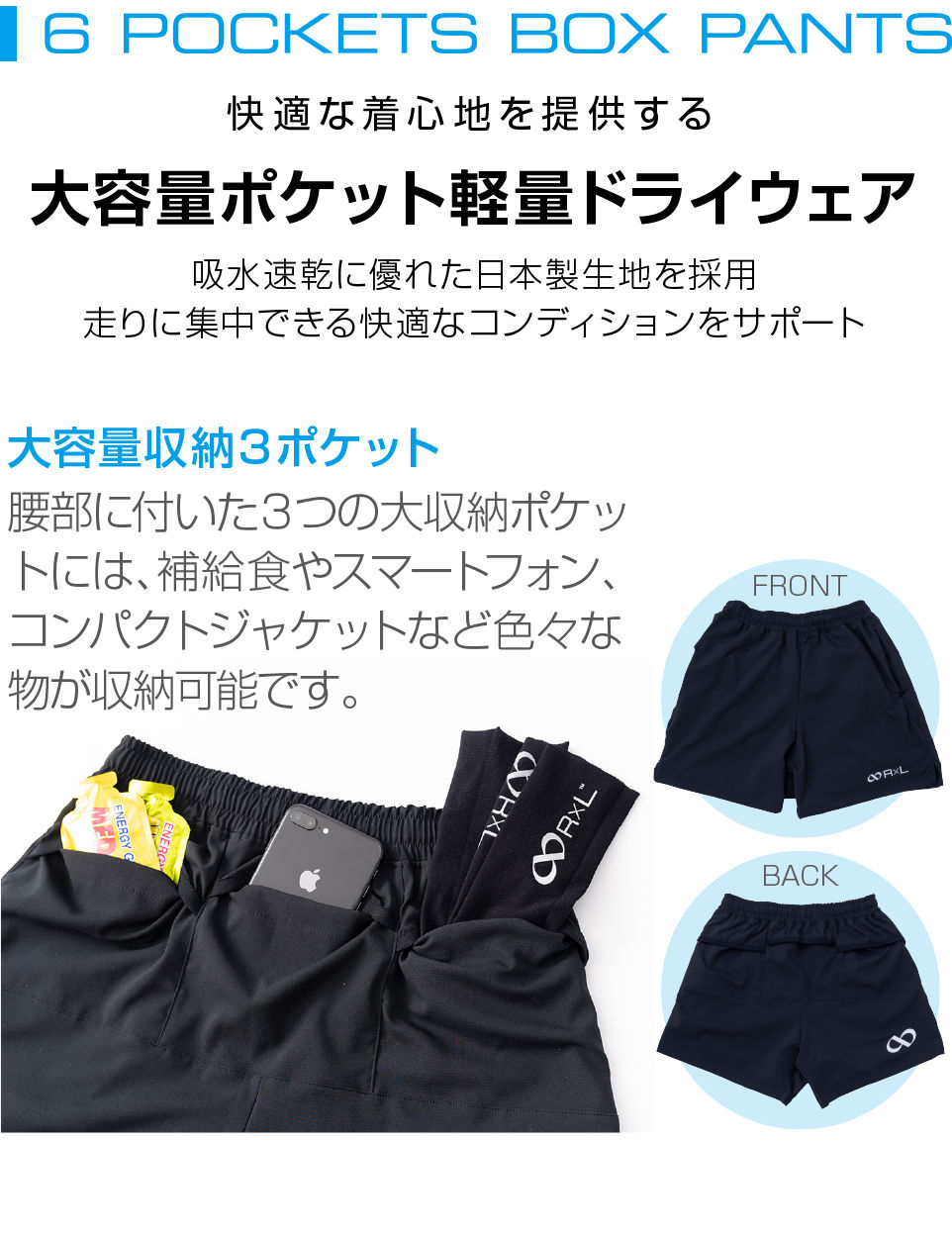 6POCKET BOX PANTS DRY 6ポケットボックスパンツドライ(レディース)