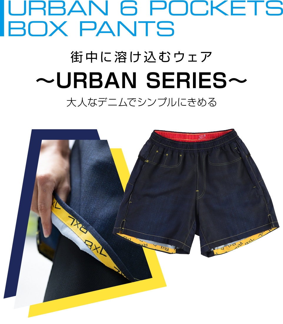 6POCKET BOX PANTS DRY 6ポケットボックスパンツドライ(レディース)
