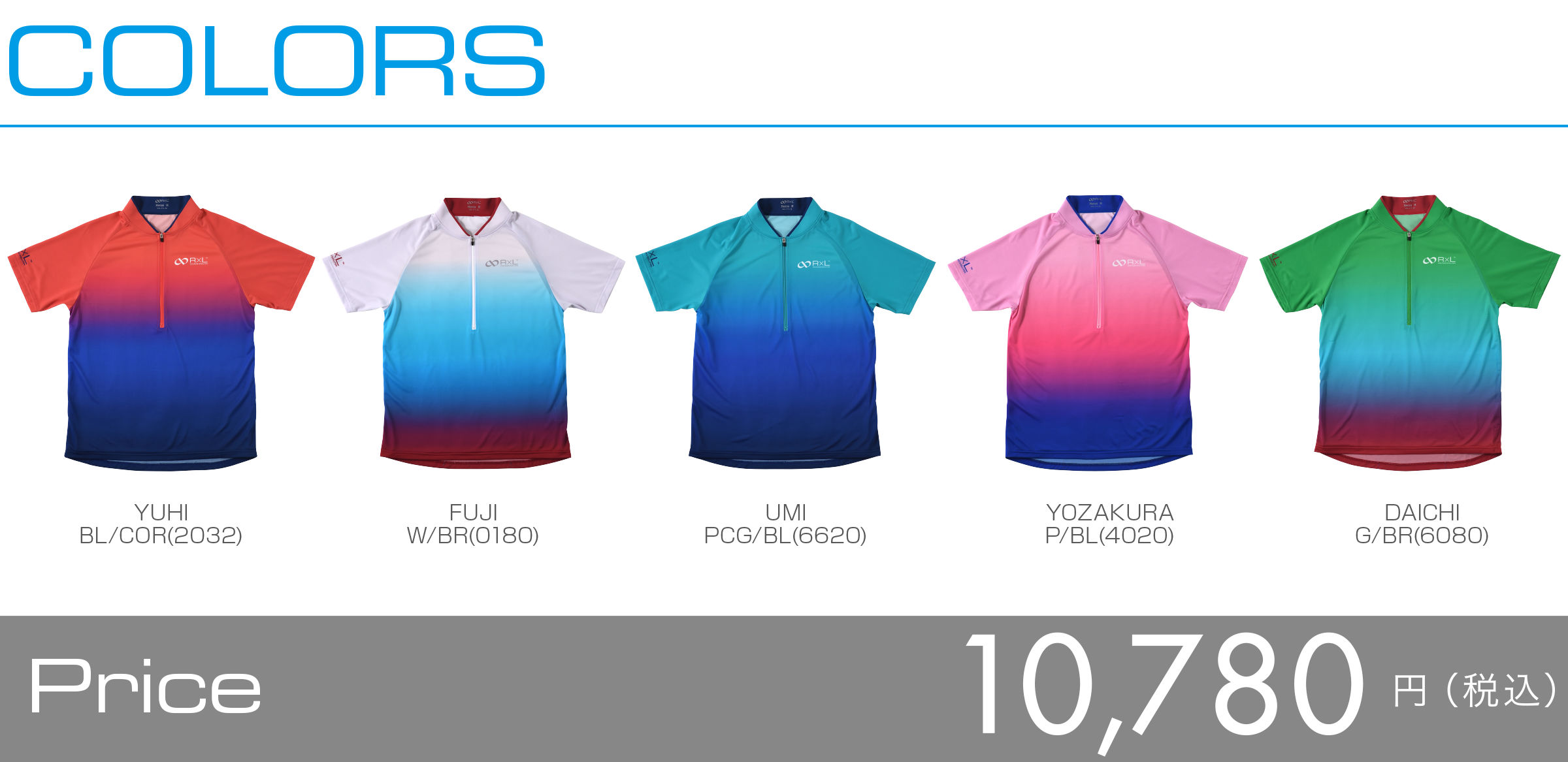 カラーバリエーション YUHI BL/COR(2032) FUJI W/BR(0180) UMI PCG/BL(6620) YOZAKURA P/BL(4020) DAICHI G/BR(6080) 値段10,780円(税込)