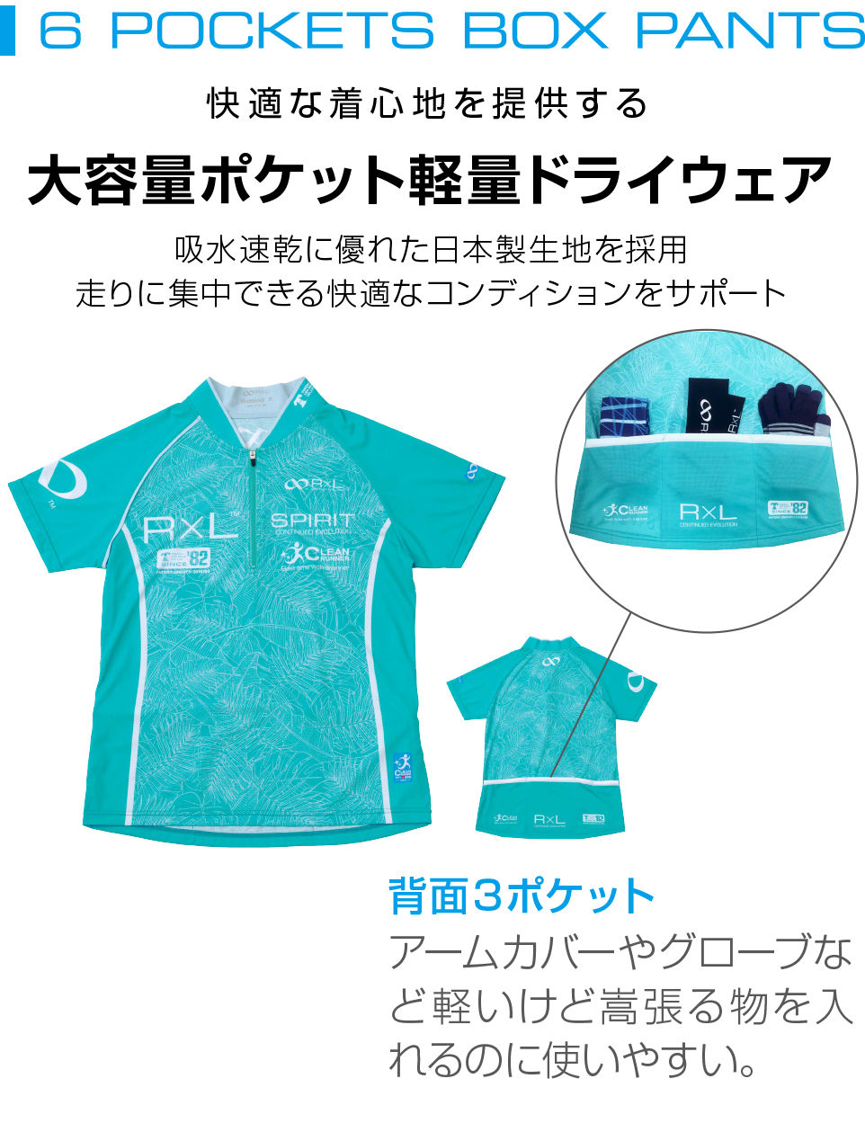 収納ポケット付きハーフジップウェア(レディース半袖)