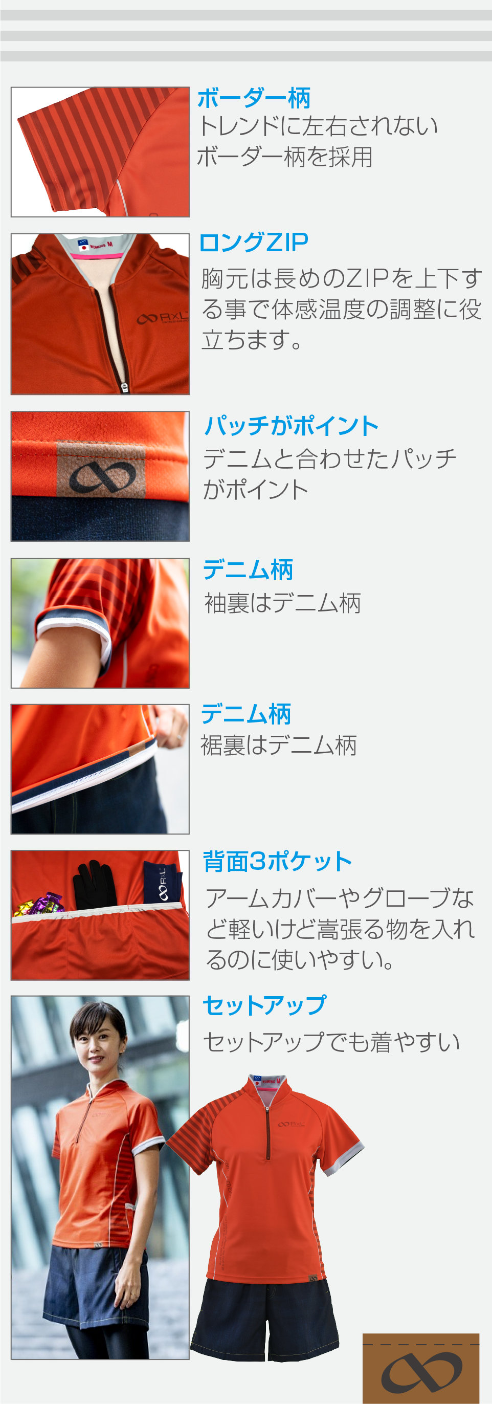 6ポケットボックスパンツ機能①超軽量吸水速乾ストレッチ生地②セーフティーインナーポケット③フロントポケット×2④股下 4WAY ピンメッシュドライ
