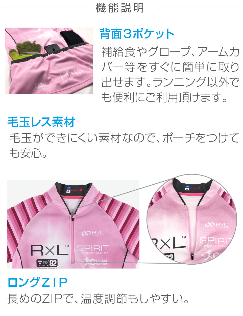 LADY'S ZIP-UP SHIRT SLEEVE WEAR レディースジップアップ ショートスリーブウェア(TRS5004H)