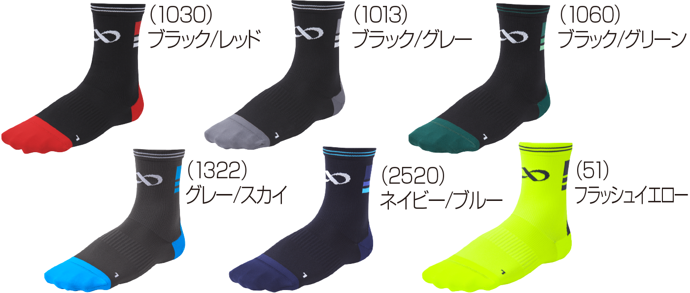 TBK-550R550R カラーサンプル