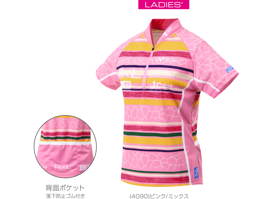 TRA-019WH LADY'S ZIP-UP SHIRT SLEEVE WEAR  レディースジップアップ　ショートスリーブウェア (4090)ピンク／ミックス