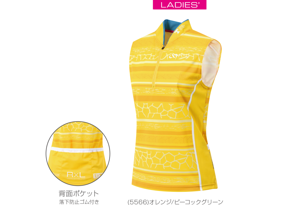 TRA-020WN LADY'S ZIP-UP SLEEVELESS WEAR  レディースジップアップ　ショートスリーブウェア (5566)オレンジ／ピーコックグリーン