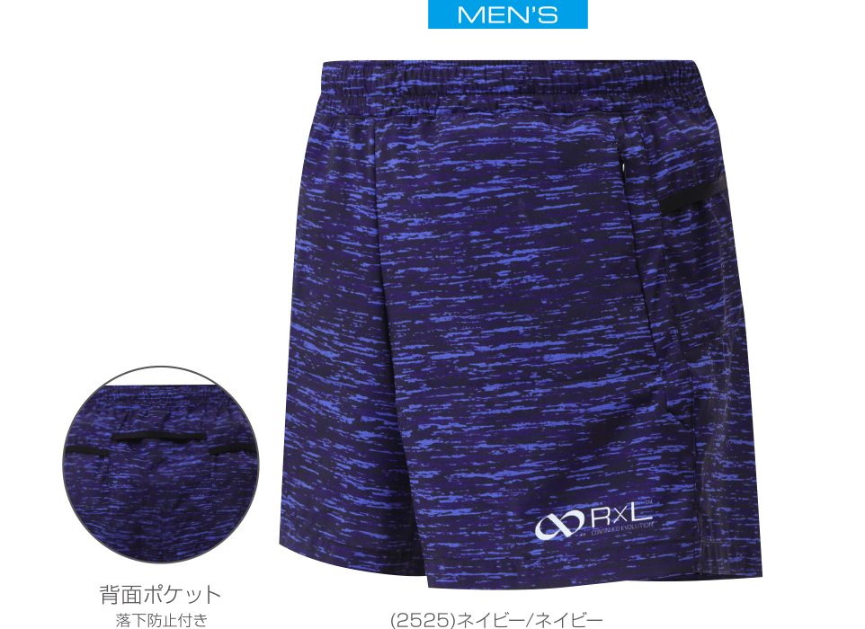 TRP-007M5 MEN'S 6POCKETS SHORT PANTS メンズ　６ポケットショートパンツ （2525）ネイビー／ネイビー