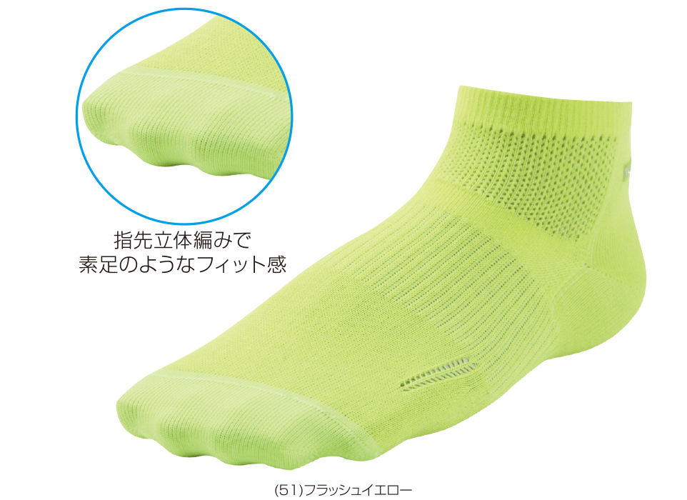 商品詳細 - TRR-10G | 武田レッグウェアー株式会社