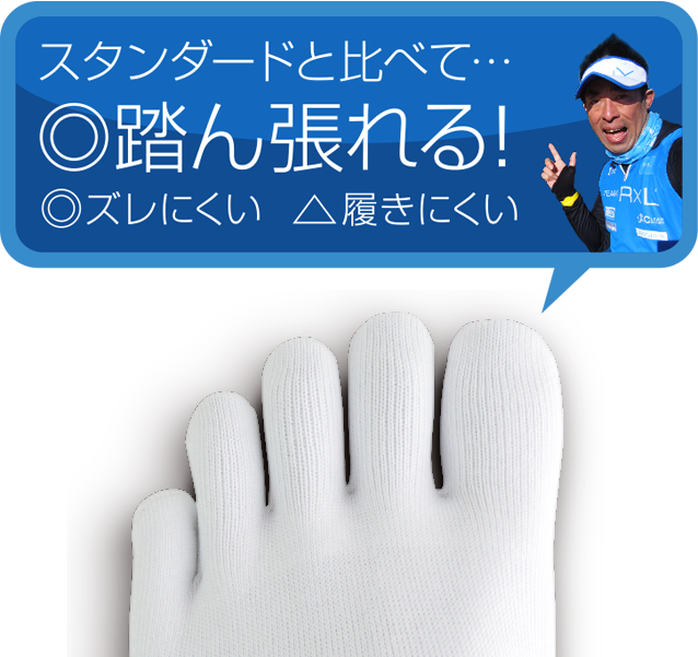 商品一覧 メリノ素材 靴下 ソックス 武田レッグウェアー株式会社