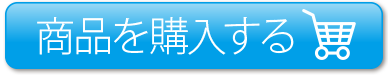 TRR-10Gの詳細とご注文はこちら